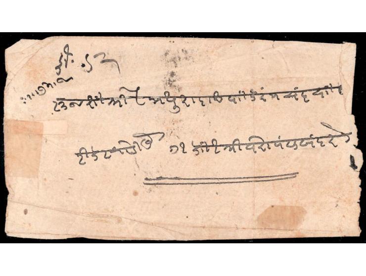 1875  1a red on white used on cover.
