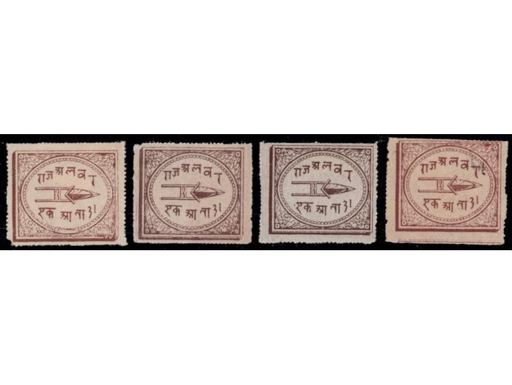 1877  1a in all four listed shades
