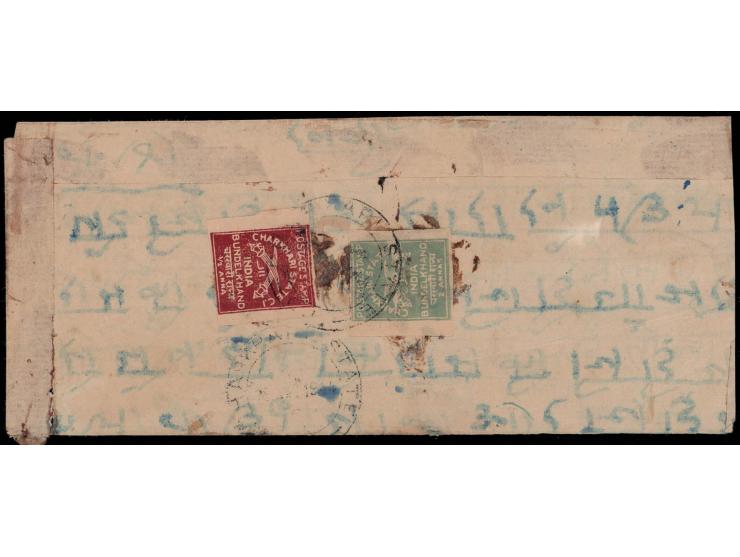 Group of 7 covers comprising of 2 Charkhari covers, 1 Jammu &amp; Kashmir, 1 Soruth, 1 Indore, I Cochin &amp; 1 Jaipur
