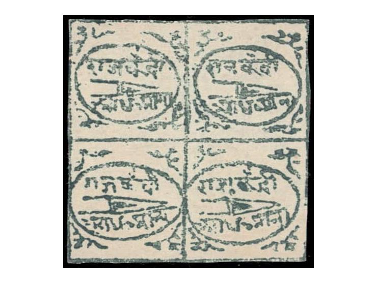1894  ½a slate-grey stamps joined together  with no space between them, block of 4. Unused without gum as issued
