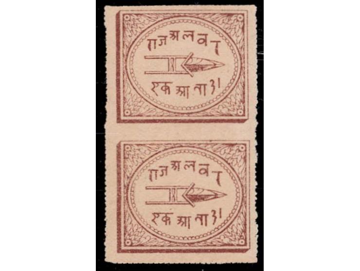 1877  1a pale reddish brown with error, imperf between vertical pair.
