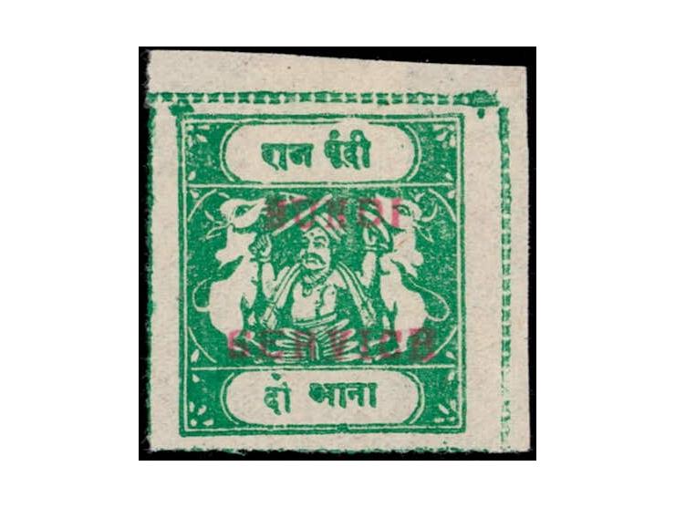 1915-41  2a emerald overprinted BUNDI SERVICE in small English letters in red. Unused without gum as issued.
