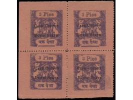 3p violet printed on ick buff paper overprinted "CASH COUPON / BUNDI STATE" with serial numbers on back, block of 4. Unused w