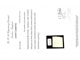 1894 "4 ANNAS" dull green imperf unused without gum as issued. Minor thin spot and a little discolored but a rare stamp never