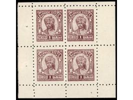 1947  1a chocolate from the wide Setting complete booklet pane of four perf. 8½
