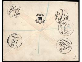 1880 Reprint of the ½a in red-brown, horizontal strip of 5 used on registered cover. A rare usage of Reprint stamps of Hydera