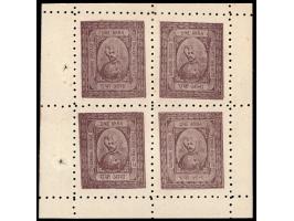 1947  1a brown, complete booklet pane of 4 from the wide Setting perf. 8½ . Catalog value as singles £52

