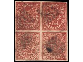 1878-79  1a red on laid paper imperf, imperf block of four.
