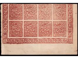 1878-79  1a red on laid paper imperf, bottom marginal block of 8. Unused without gum as issued.
