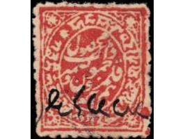 1878-79  ½a red on medium wove paper with perf. 11  with pen cancel as sometimes found. 2025 ISES certificate.   
