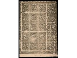 1883-94  1a greenish-grey complete sheet of 20. Unused without gum as issued
