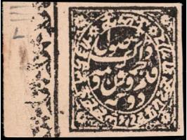 1878  2a black on white laid paper, left marginal copy. Unused without gum as issued
