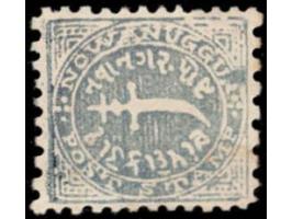 1877  1doc blue with error, perf. 12½ horizontally and perf. 11 vertically. Not recorded with compound perf. Unused without g