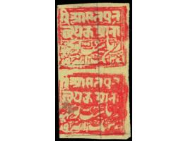 1885-94  1a red on yellow wove paper. Unused without gum as issued. Ex Frits Staal
