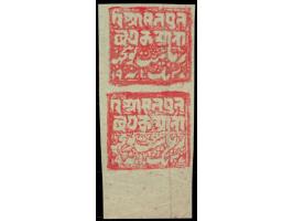 1885-94  1a red on yellow-green laid paper vertical marginal pair. This stamp is listed in the ½a denomination only as SG 48.