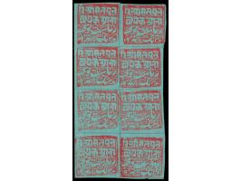 1887-94  1a red on blue-green wove batonne pair, block of 8 unused without gum as issued, Catalog value £80 as singles
