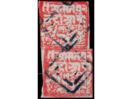 1885-94  2a red on lavender wove paper, vertical pair cancelled by concentric of 3 squared in blue ink and rare as such.
