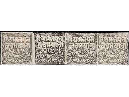 1887  4a black on toned wove batonne paper, horizontal strip of 4. Unused without gum as issued. Catalog value as singles is 