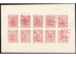 1948-49  Kishangarh 4a brown complete sheet of 10 overprinted RAJASTHAN in red. Unused without gum as issued
