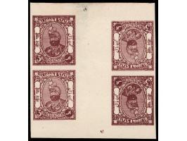 1935  3p brown imperforate block of four with error, stamps printed upside down in relationship to each other resulting in tw