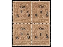 1932  5ca olive-bistre block of four overprinted On S S  surcharged 6c with error, stamp 1 and 3 with first "S" inverted. Unu