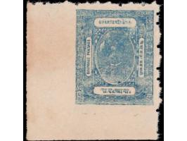 1922  ¼a deep grey-blue bottom left corner marginal copy. Unused without gum as issued.
