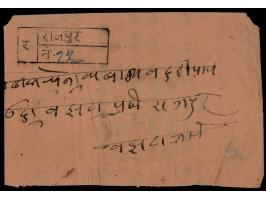 Registered cover franked with a pair of the 1922  2a purple horizontal pair tied by Rajpur 4 Nov. 31 cds with boxed registrat