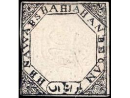 1872  ¼a black with double frame lines with error, central embossing sideways. Unused without gum as issued. Ex. Dan Walker c