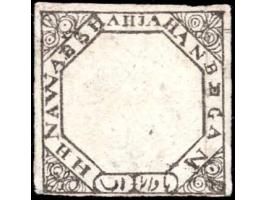 1872  ¼a black with single frame line. Experts of Bhopal consider this to be the first stamp issued by Bhopal and as such sho