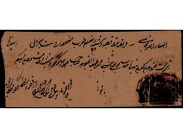 1878  ½a red imperf on local cover. Appears to be the earliest known cover bearing a Bhopal stamp. Ex. Dan Walker collection.