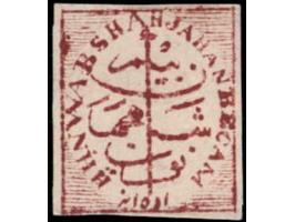 1878-79  ½a brown with error, 'NWAB' instead of 'NAWAB'. Unused without gum as issued. Ex. Dan Walker collection. 2025 ISES c