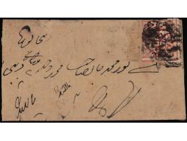 1895  ¼a red imperforate used on local cover. Ex. Dan Walker collection. 2025 ISES certificate.
