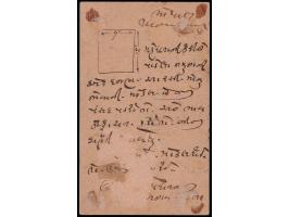 India Queen Victoria ¼a postcard uprated with Bhopal 1895 ¼a red imperforate. This is the earliest known commercially used co