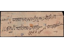 1889  ¼a black imperforate  on local cover. Ex. Dan Walker collection. 2025 ISES certificate.
