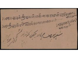 1889-90  2a blue imperforate pair + 1891  ½a red imperforate on registered cover. Ex. Dan Walker collection. 2025 ISES certif