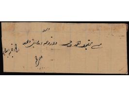 1895  ¼a black with error, large second 'A' in NAWAB inserted by hand on local cover tied by native cds. 2025 ISES certificat