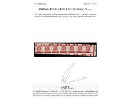1945  1½a claret horizontal strip of 7 with major perforation error resulting in gradual increase of the height of the stamps