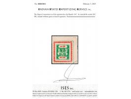 1917  4r emerald &amp; scarlet top right corner marginal copy. Unused without gum as issued. 2025 ISES certificate. 
To buy t