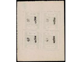 1917  ¼a indigo complete sheet of four with error, Bundi Service in Devanagri printed sideways on reverse. Unused without gum