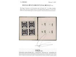 1917  ¼a indigo complete sheet of four with error, Bundi Service in Devanagri printed sideways on reverse. Unused without gum