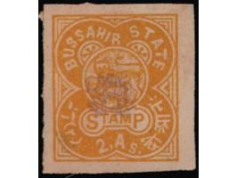 1895  2a orange-yellow with monogram in mauve, imperforate with paper adhesion on back. 2025 ISES certificate.  
To buy this 