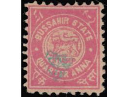 1895  ¼a pink with monogram in blue, perforated. Unused without gum as issued. 2025 ISES certificate. 
