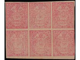  Proof of the 1898  ½a carmine on thin toned wove paper, block of six, unused without gum as produced. 2025 ISES certificate.