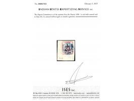 1896  1a red with control seal in blue, a superb copy with extra wide margins. Unused without gum as issued. 2025 ISES certif