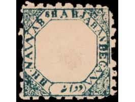 1889-90  2a blue perforated, unused without gum as issued. Ex. Dan Walker collection.
