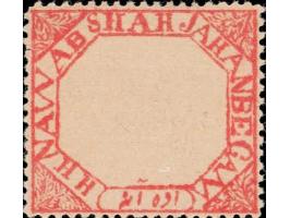 1891  ½a red perforated with narrow gauge perforations (not recorded), unused without gum as issued. Ex. Dan Walker collectio