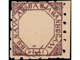 1894-98   1a deep brown perforated, unused without gum as issued. Ex. Dan Walker collection.
