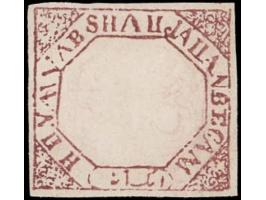 1881  1a brown imperforate, unused without gum as issued. Ex. Dan Walker collection.
