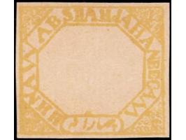 1886  4a yellow on laid paper imperforate, unused without gum as issued. Ex. Dan Walker collection.
