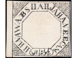 1878  ¼a black imperforate, unused without gum as issued. Ex. Dan Walker collection.
